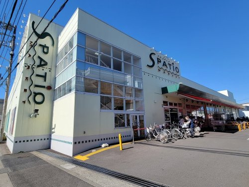 【スーパー】エスパティオ　小和田店まで788ｍ