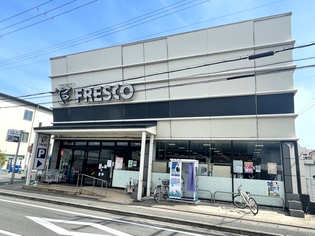 【スーパー】フレスコ梅津まで497ｍ