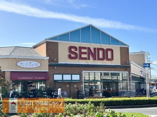 【スーパー】SENDO(せんどう)　八幡店まで806ｍ