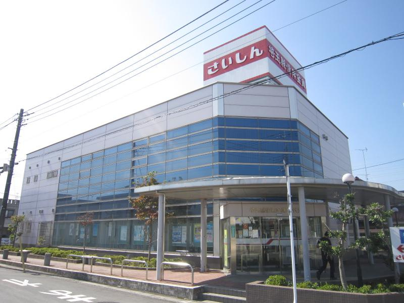【銀行】埼玉縣信用金庫宮代支店まで1654ｍ
