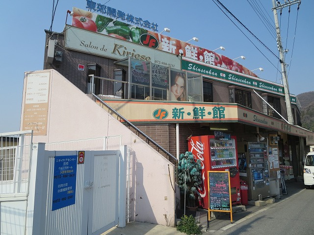 【コンビニエンスストア】ファミリーマート　石切駅前店まで953ｍ