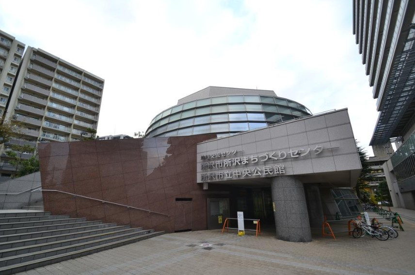 【公民館】所沢まちづくりセンター（中央公民館）まで1894ｍ