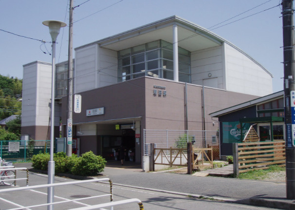 【駅】恩田まで400ｍ