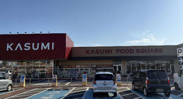 【スーパー】カスミ　フードスクエア牛久刈谷店まで761ｍ