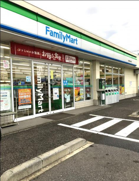 【コンビニエンスストア】ファミリーマート土浦摩利山新田店まで650ｍ