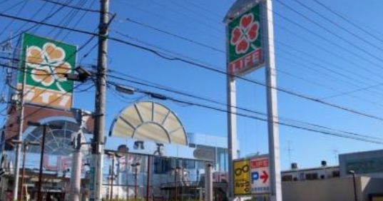 【スーパー】ライフ　指扇店まで750ｍ