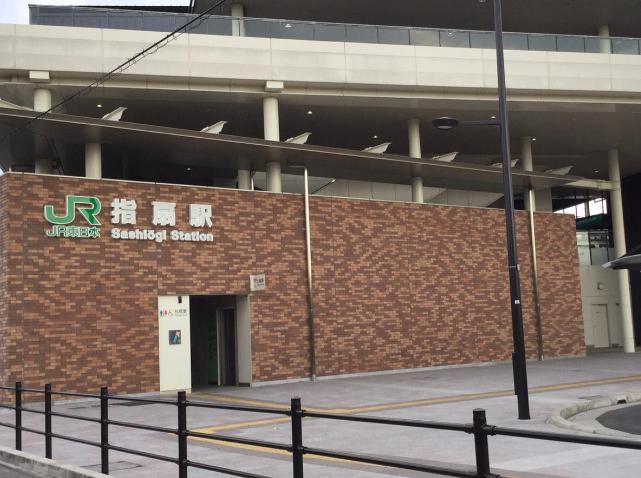 【駅】指扇まで1474ｍ