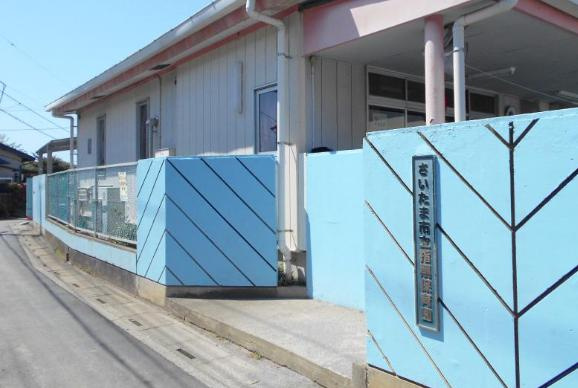 【保育園】さいたま市立指扇保育園(西区)まで821ｍ