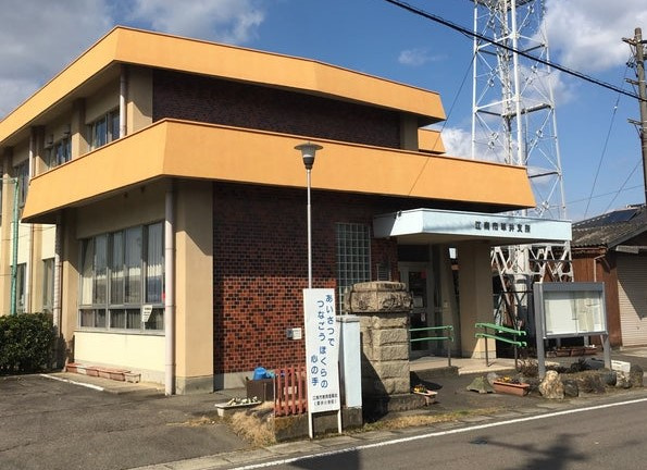 【市役所・区役所】江南市草井支所まで1517ｍ