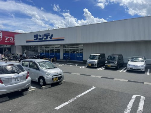 【スーパー】サンディ　長尾谷店まで652ｍ