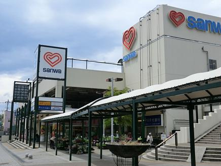 【スーパー】三和鶴川店まで1772ｍ