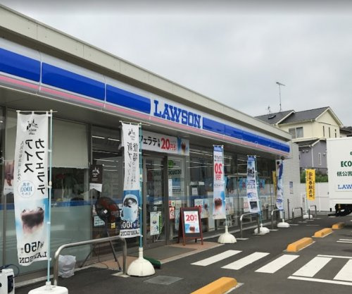 【コンビニエンスストア】ローソン　愛川田代店まで498ｍ