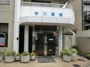 【総合病院】布川医院まで308ｍ