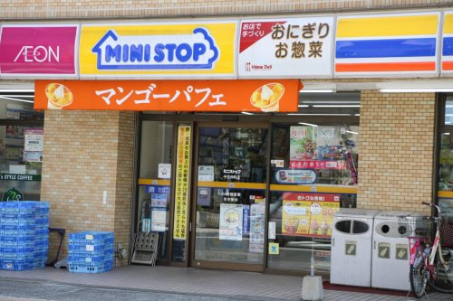 【コンビニエンスストア】ミニストップ　千住仲町店まで216ｍ