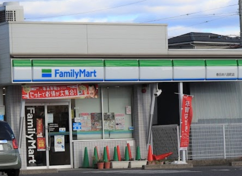 【コンビニエンスストア】ファミリーマート　春日井八田町店まで505ｍ