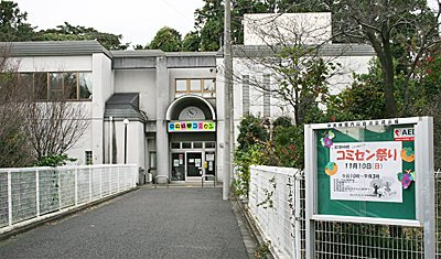【公民館】大和市コミュニティセンター中央林間会館まで1020ｍ
