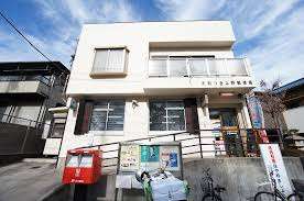 【郵便局】大和つきみ野郵便局まで853ｍ