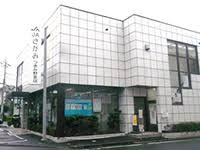 【銀行】JAさがみつきみ野支店まで974ｍ