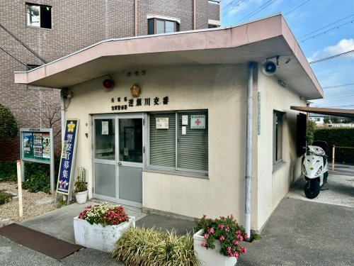 【警察】宝塚警察署逆瀬川交番まで213ｍ