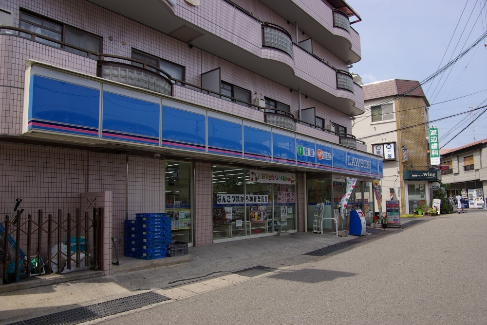 【コンビニエンスストア】ローソン中山寺店まで1289ｍ