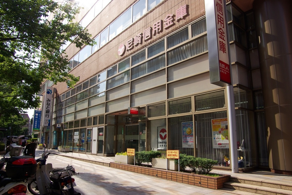 【信用金庫】尼崎信用金庫　宝塚支店まで4753ｍ