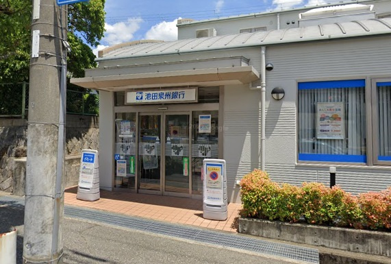 【銀行】池田泉州銀行中山台支店まで1543ｍ