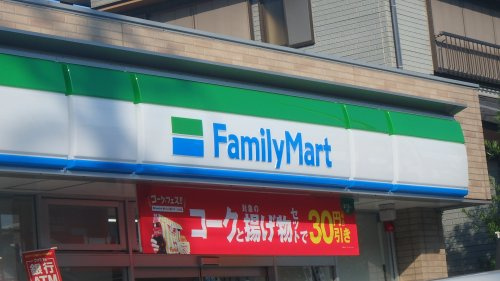【コンビニエンスストア】ファミリーマート川口十二月田店まで681ｍ