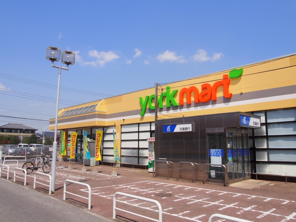 【スーパー】ヨークマート　川間支店まで2602ｍ
