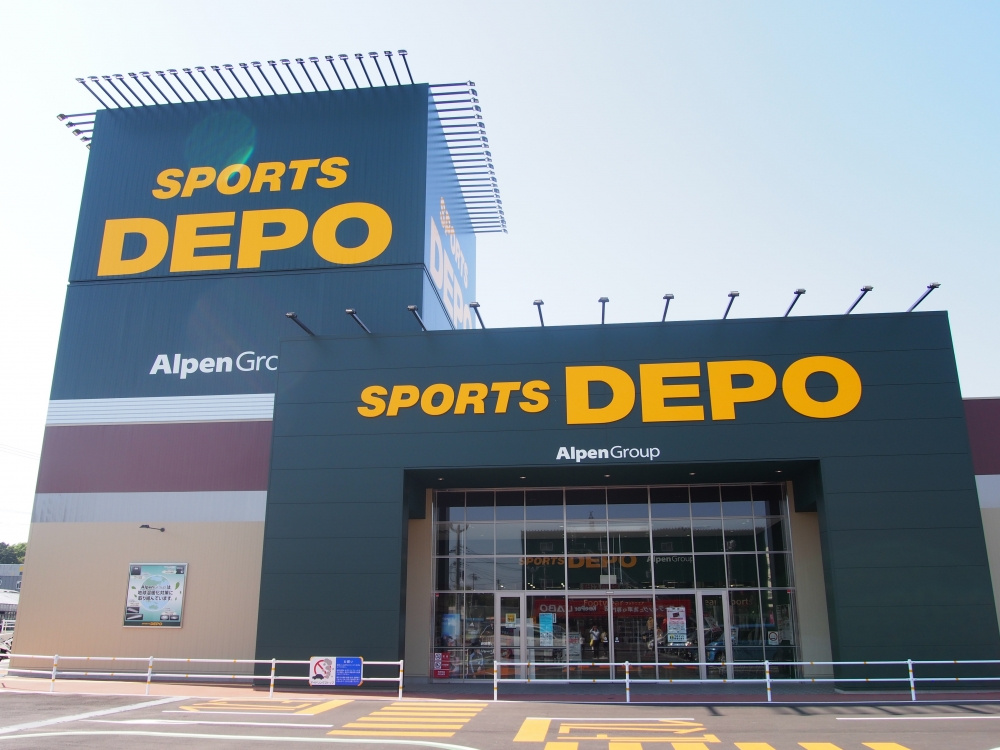 【ディスカウントショップ】スポーツDEPOまで480ｍ