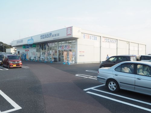 【ドラッグストア】ウエルシア菖蒲店まで1542ｍ