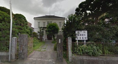 【総合病院】松本医院まで1645ｍ