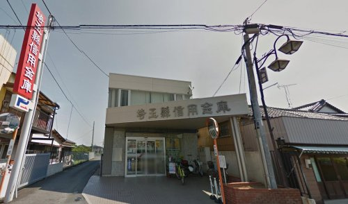 【銀行】埼玉縣信用金庫　騎西支店まで1817ｍ