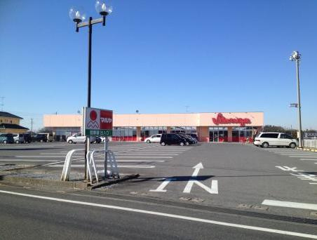 【スーパー】マルヤ北川辺店まで3779ｍ