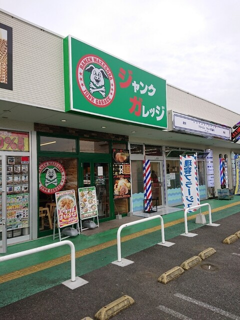 【ラーメン】ジャンクガレッジ　フォレオ菖蒲店まで2111ｍ