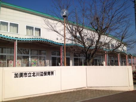 【保育園】北川辺保育所まで2744ｍ