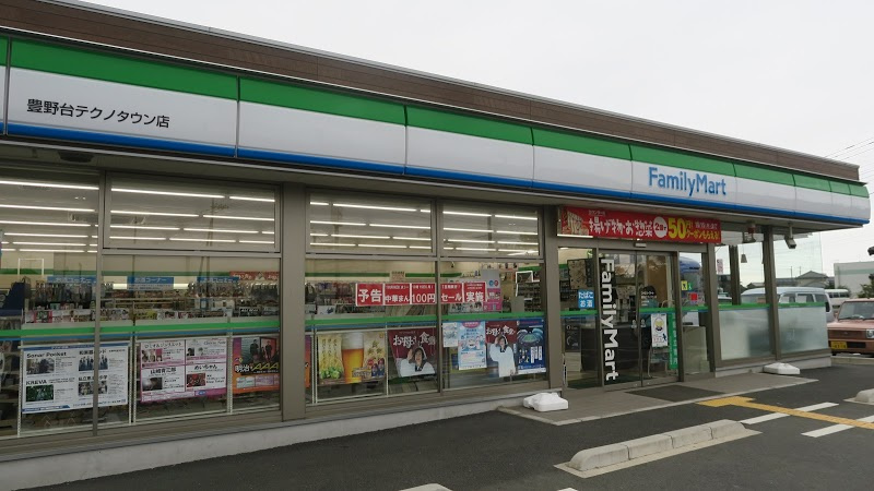 【コンビニエンスストア】ファミリーマート　加須久下店まで383ｍ