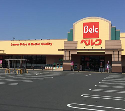 【スーパー】ベルク　加須久下店まで650ｍ