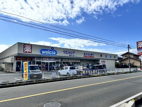 【ドラッグストア】ウエルシア加須久下店まで698ｍ