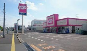 【ディスカウントショップ】ザ・ダイソー百円館小山神鳥谷店まで2136ｍ