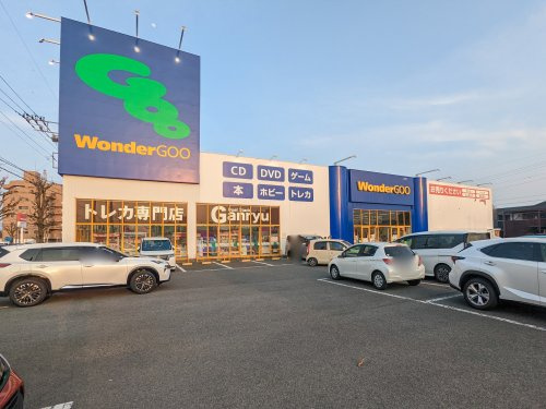 【書店】ワンダーグー小山店まで561ｍ