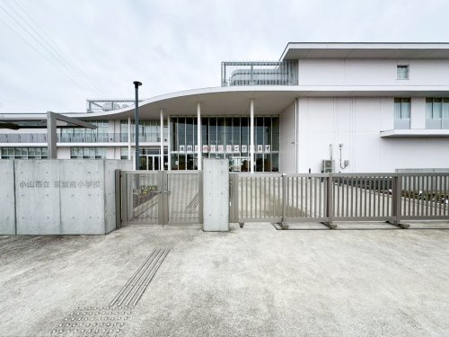 【小学校】小山市立東城南小学校まで1065ｍ