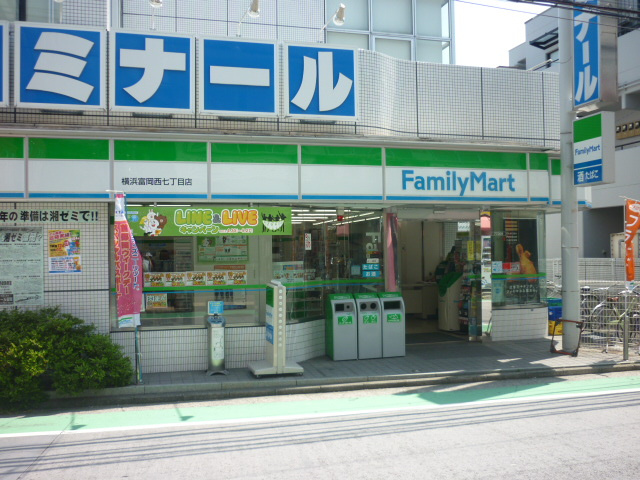 【コンビニエンスストア】ファミリーマート横浜富岡西7丁目店まで397ｍ