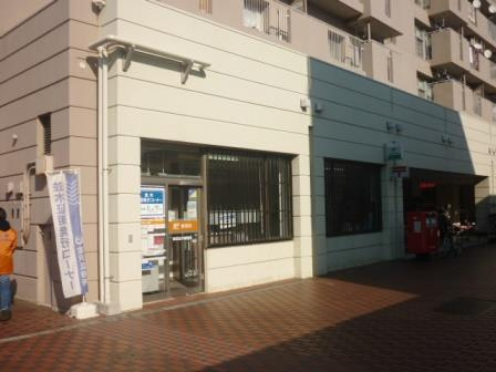 【郵便局】横浜金沢シーサイドタウン郵便局まで939ｍ