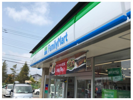 【コンビニエンスストア】ファミリーマート　流山こうのす台店まで1196ｍ