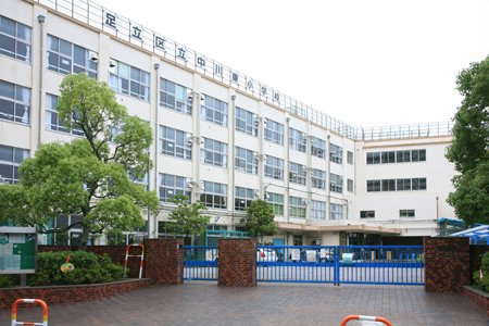 【小学校】足立区立中川東小学校まで400ｍ