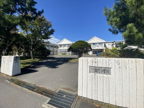 【小学校】錦岡小学校まで1672ｍ