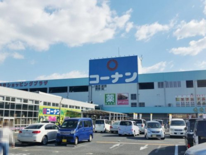 【ホームセンター】コーナン　南津守店まで2237ｍ