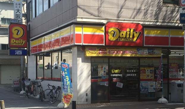 【コンビニエンスストア】ニューヤマザキデイリーストア　住吉大社駅前店まで705ｍ