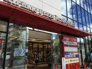 【スーパー】生活協同組合おおさかパルコープ粉浜店まで1820ｍ