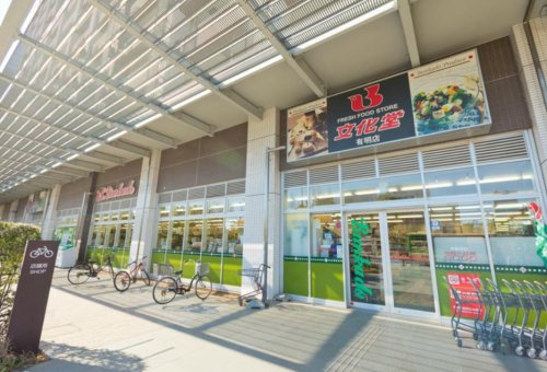 【スーパー】文化堂　有明店まで721ｍ